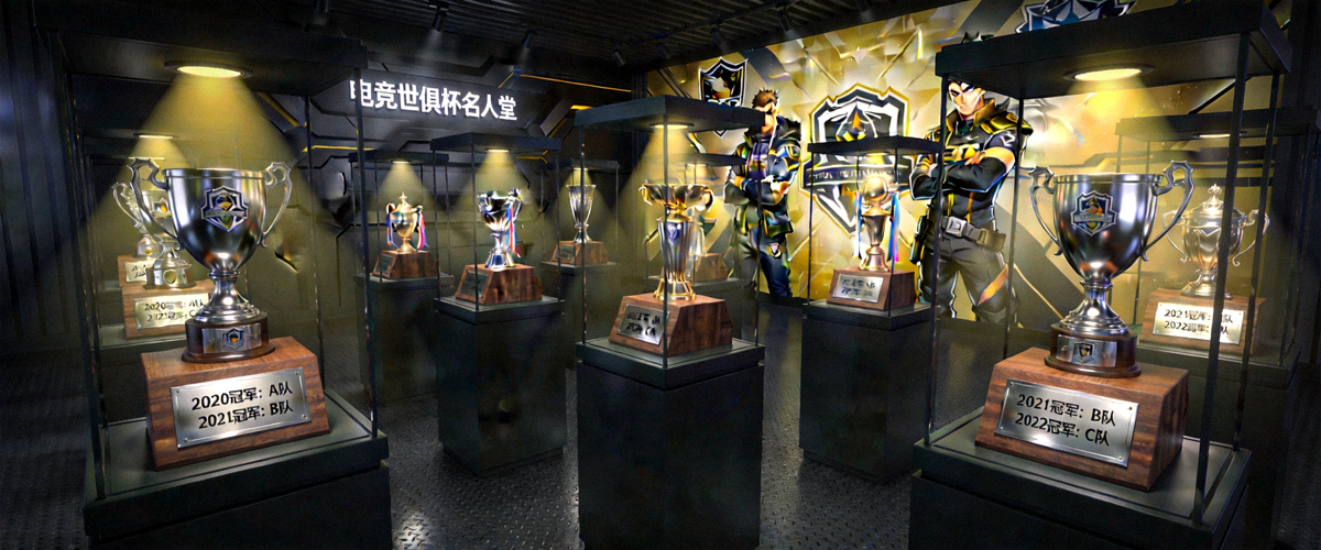 电竞世俱杯名人堂展区，历届冠军奖杯与纪念铭牌陈列